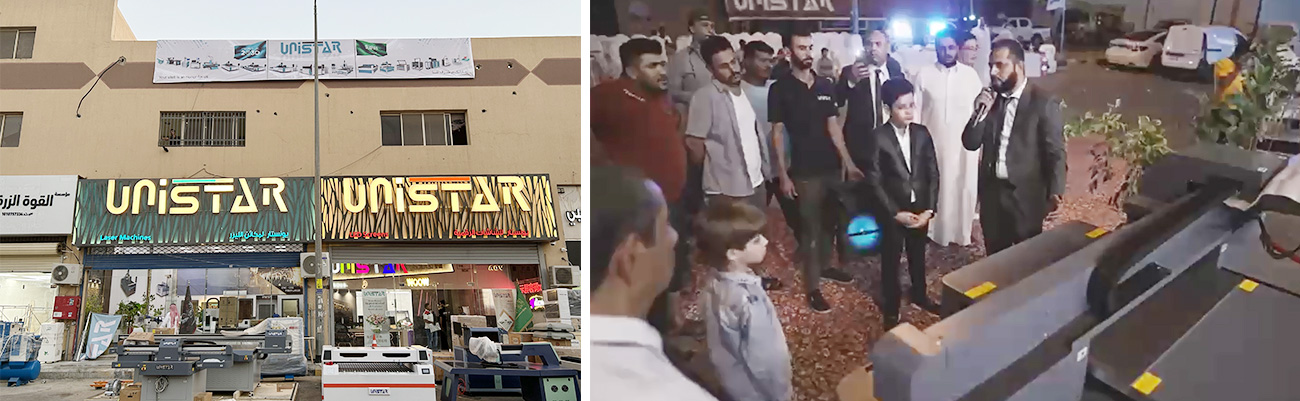 Успешно открыт филиал UNISTARLASER в Саудовской Аравии