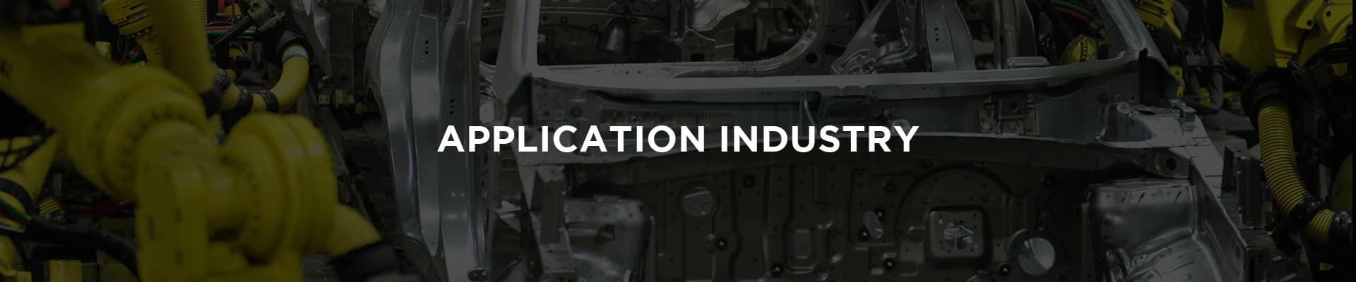 Приложение